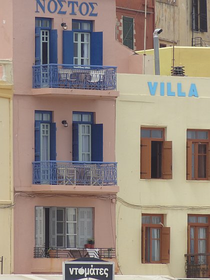 House facades at Chania Venetian harbour