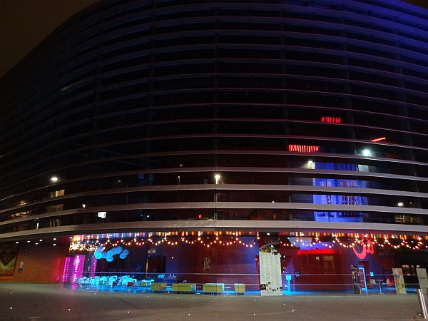 Curve Theatre at night