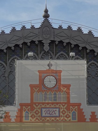 Centro Comercial Plaza de Armas